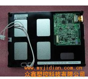 京瓷KG057QV1CA系列显示屏 技术参数、报价与专业供应商解析