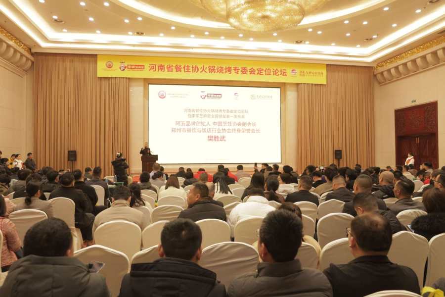 从地方到第一 豫企开创“火锅芝麻酱”新纪元，助力中餐制售标准化