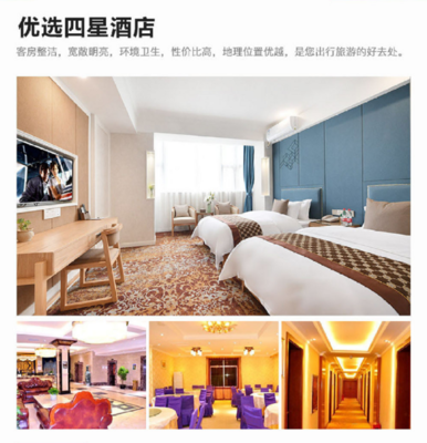 不止是屋檐 关于住宿的思考